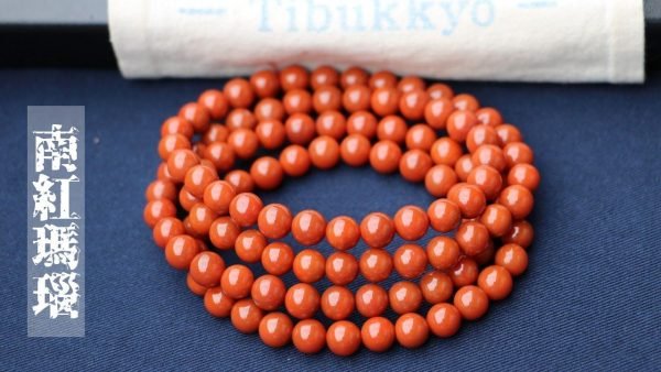 TIBUKKYO TAIWAN TERRYUNG COLLECTION｜細柿赤瑪瑙 8mm108個｜梁山泊のフルカラー・肉厚素材