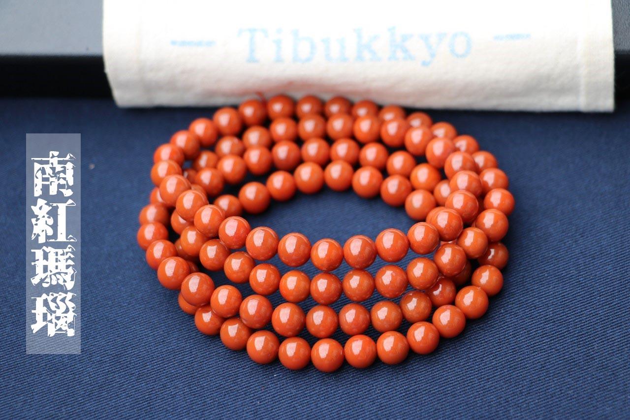 TIBUKKYO Taiwan Derong Collection｜Exquisite Persimmon Red South Red Agate 8mm108pcs｜Full color full meat Liangshan material