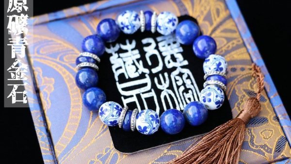 台灣德榕藏品｜原礦無染色青金石手珠10mm｜青花瓷造型隔珠