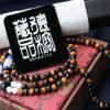 TIBUKKYO台灣德榕藏品｜原礦無染色黑曜石虎眼石｜8mm圓珠108顆