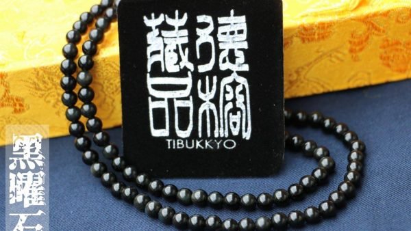 TIBUKKYO台灣德榕藏品｜原礦無染色黑曜石8mm圓珠108顆