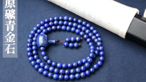 TIBUKKYO台灣德榕藏品｜原礦無染色青金石6mm圓珠108顆｜少金少白