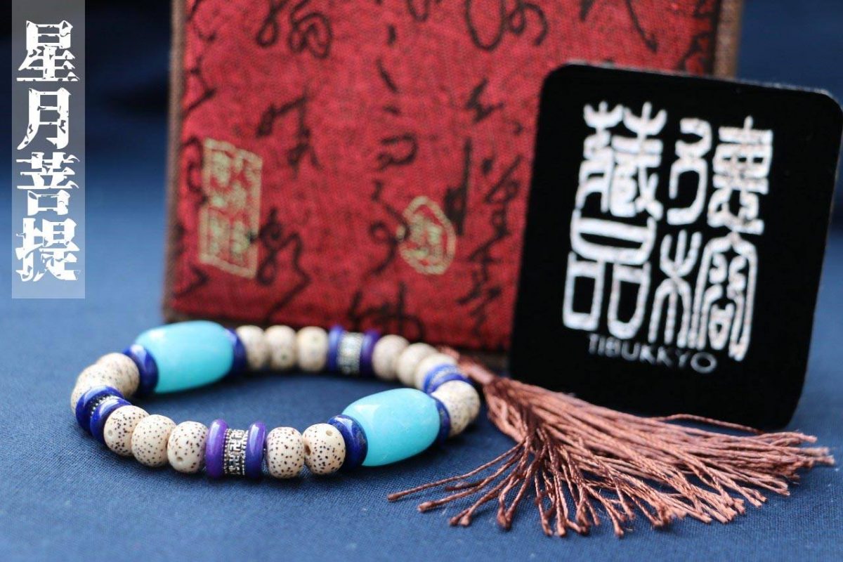 TIBUKKYO Taiwan Derong Collection｜Exquisite Xingyue Bodhi Hand Beads 7x9mm Barrel Beads｜Roasted Color Aquamarine Beads