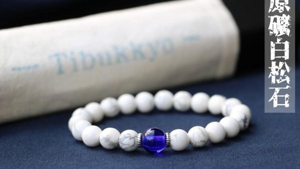 台灣德榕藏品｜原礦無染色白松石手珠8mm｜藍琉璃隔珠