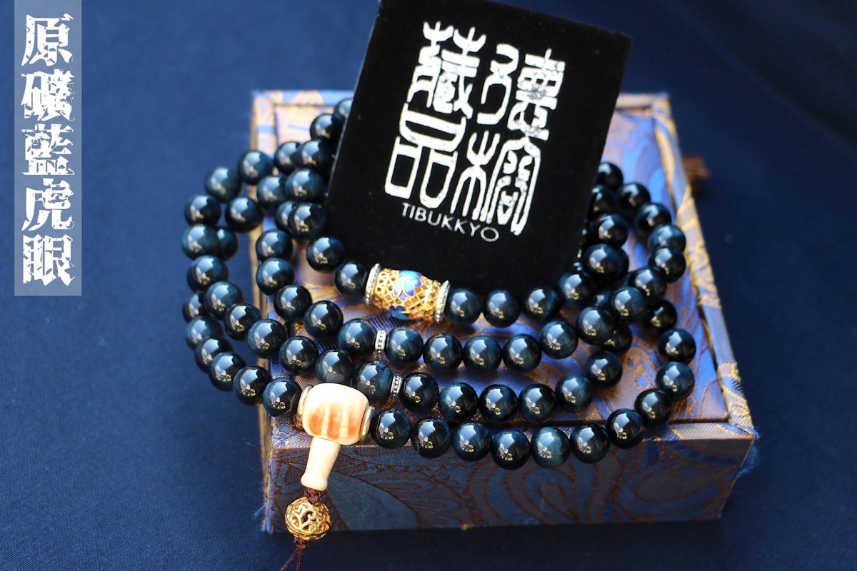 TIBUKKYO Taiwan Derong Collection｜Original undyed blue tiger eye stone 8mm108 pieces｜Wanbaoluo Buddha head