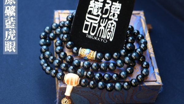 TIBUKKYO Taiwan Derong Collection｜Original undyed blue tiger eye stone 8mm108 pieces｜Wanbaoluo Buddha head