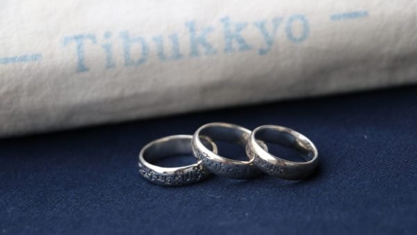 台灣德榕藏品｜六字箴言s925純銀戒指｜六字箴言戒指