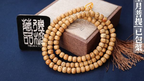 台灣德榕藏品｜精品老件星月菩提7x9mm桶珠｜已變色包漿