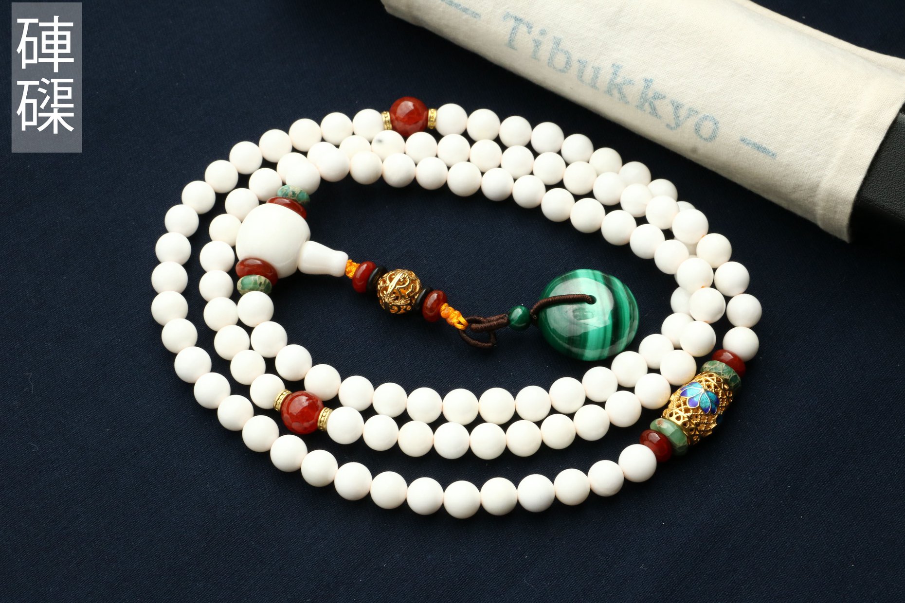 Taiwan Derong Collection｜108 Semi-jade Tridacna 8mm Round Beads｜Southern Red Agate Beads｜Malachite Safety Buckle