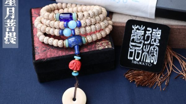 台灣德榕藏品｜星月菩提10x8mm桶珠108顆｜硃砂象背雲｜平安扣｜青金石佛頭