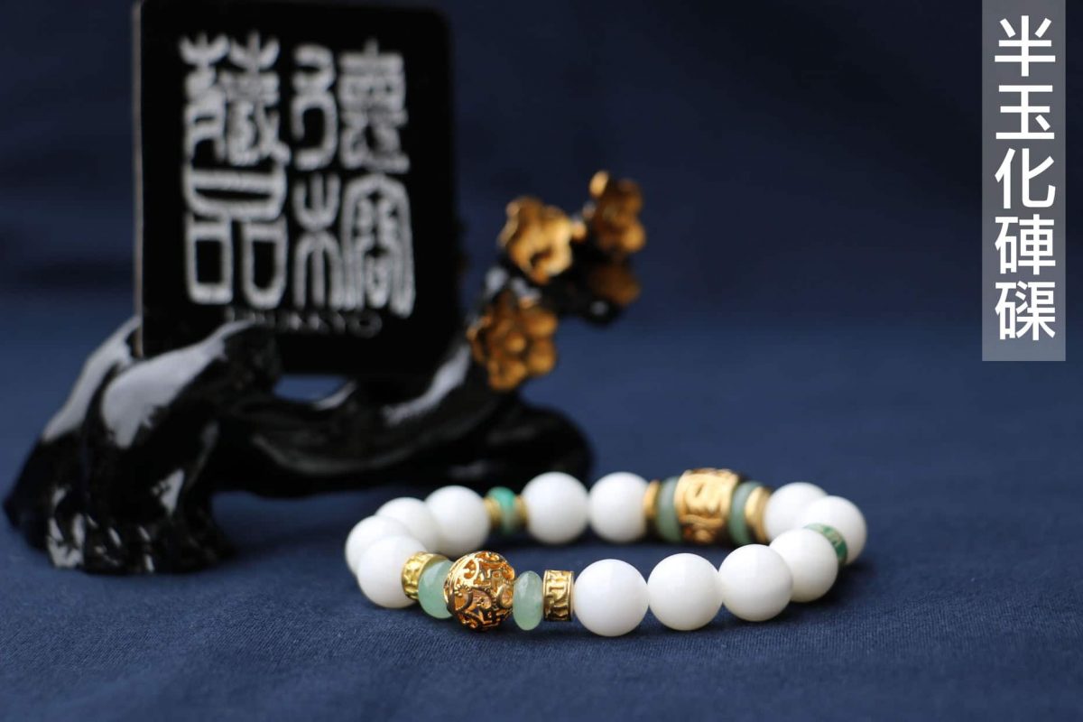 Taiwan Derong Collection｜Semi-Jade Tridacna Hand Beads 12mm Round Beads｜Six-character Proverbs Beads｜Dongling Jade Spacers