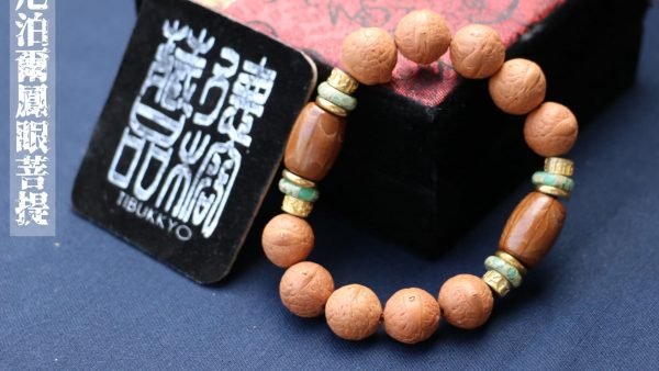 台灣德榕藏品｜尼泊爾正統鳳眼菩提手珠14mm｜六道木隔珠
