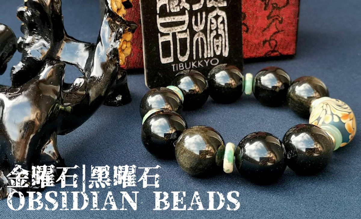 Taiwan Derong Collection｜Original undyed gold obsidian 14mm hand beads｜Painted glass beads｜Aventurine jade spacer