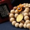 台灣德榕藏品｜精工新籽六道木12mm圓珠108顆｜黃銅九宮八卦牌