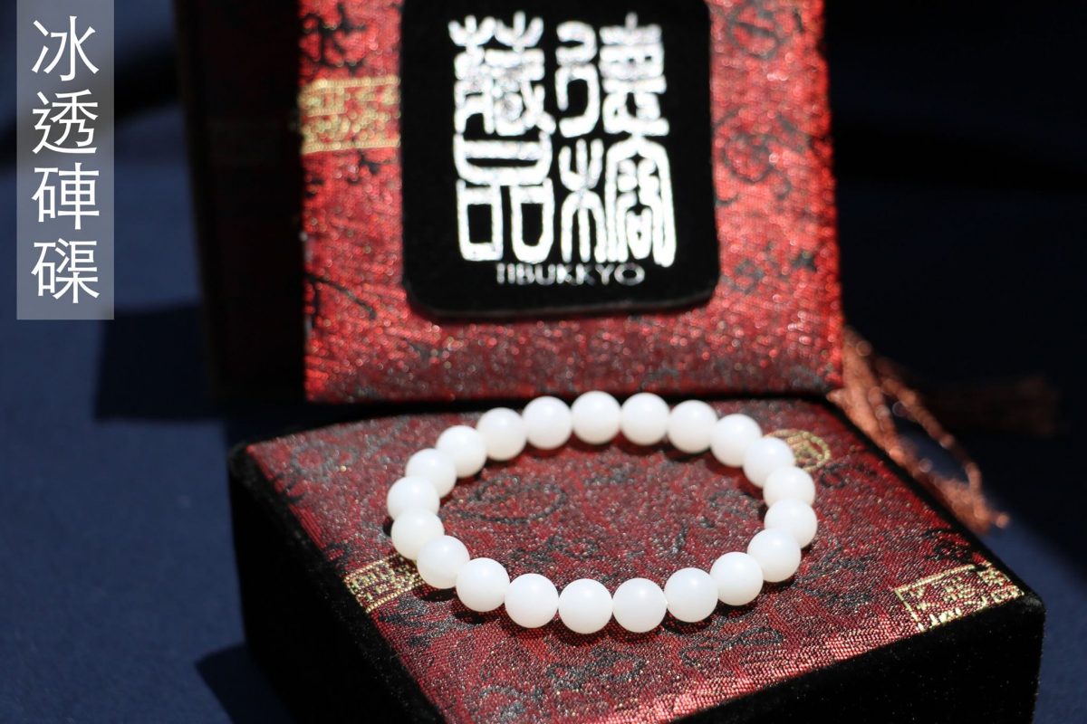 Taiwan Derong Collection｜Ice-through-grade full-jade clam hand beads 8mm round beads