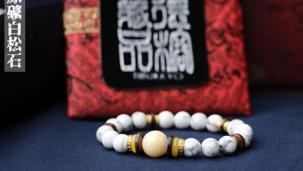 台灣德榕藏品｜原礦無染色白松石手珠8mm｜花絲硨磲