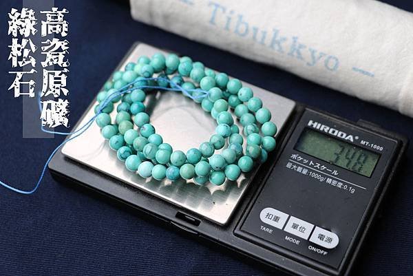 TIBUKKYO Derong Collection｜High Porcelain High Blue Turquoise