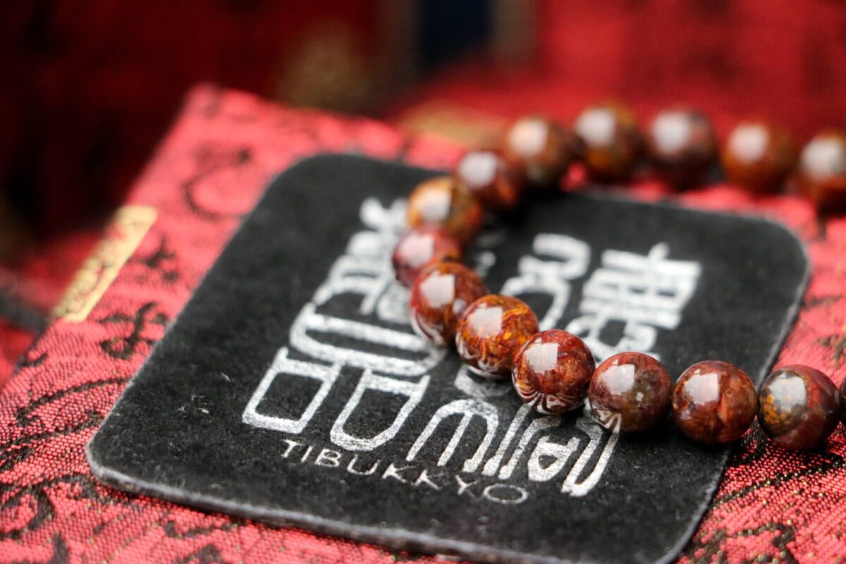 TIBUKKYO Taiwan Derong Collection｜Original undyed red Peter stone hand beads 8mm｜Plain beads