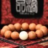 台灣德榕藏品｜尼泊爾正統鳳眼菩提手珠14mm｜白玉菩提根