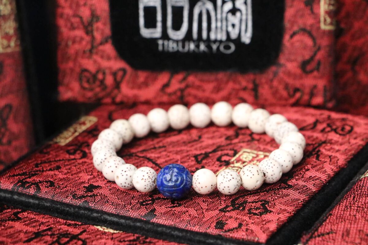 Taiwan Derong Collection｜3A+ Xingyue Bodhi hand beads 8mm round beads｜Original ore lapis lazuli beads