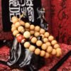 台灣德榕藏品｜太行崖柏手珠8mm圓珠｜南紅瑪瑙｜緬甸黃玉隔珠