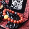 TIBUKKYO台灣德榕藏品｜精品南紅瑪瑙手珠10mm｜緬甸黃玉回紋珠｜滿色滿肉