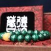 台灣德榕藏品｜原礦天然孔雀石手珠10mm｜緬甸黃玉隔珠