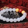 TIBUKKYO台灣德榕藏品｜原礦白瑪瑙手珠8mm圓珠｜瑪瑙手串｜白玉髓｜White Agate