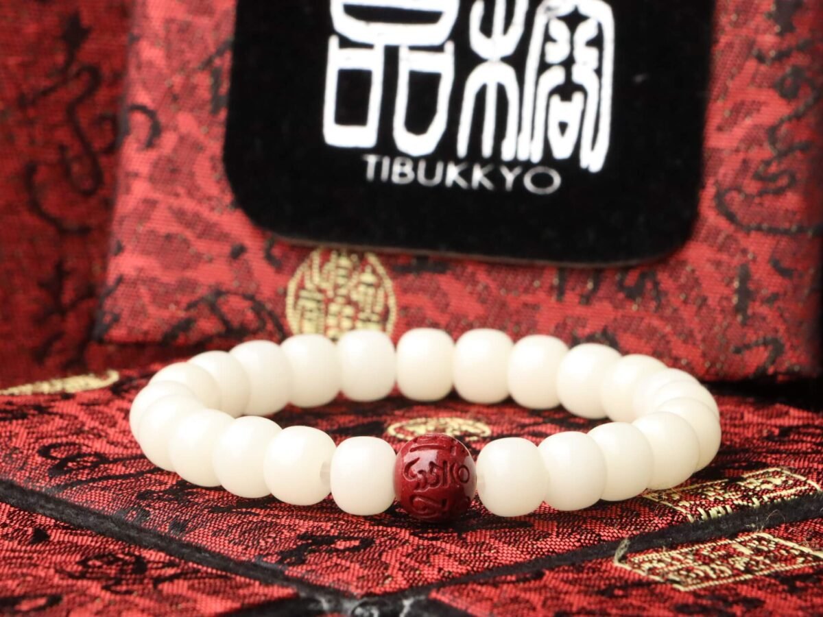 白玉菩提根| TIBUKKYO德榕藏品