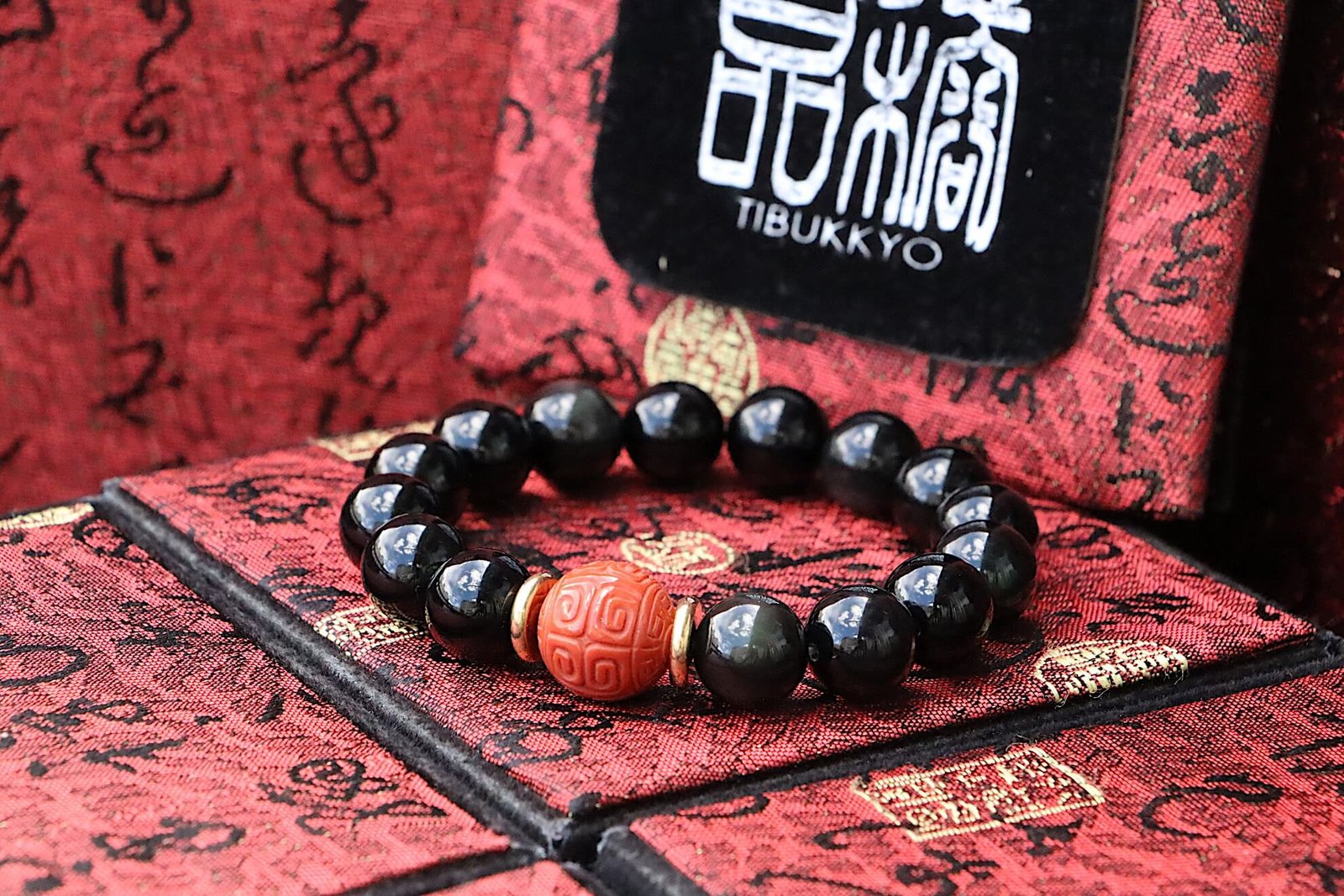 台灣德榕藏品｜原礦無染色黑曜石手珠12mm｜柿子紅南紅瑪瑙回紋珠