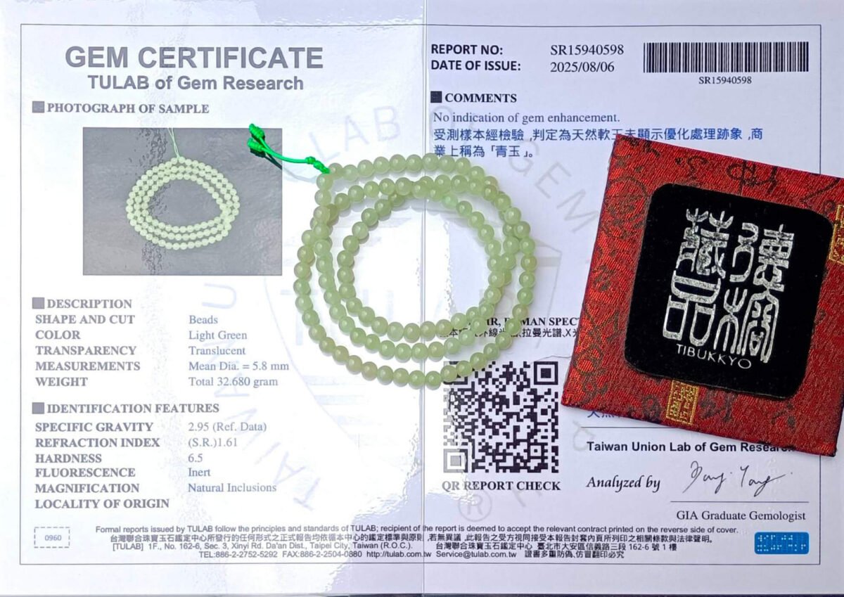 TIBUKKYO德榕藏品｜原礦天然和闐玉手珠 6mm圓珠 108顆｜和田玉青玉