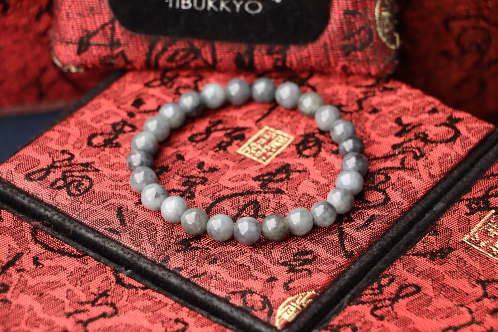 台灣德榕藏品|天然烏雞種翡翠手珠 7mm圓珠 緬甸玉A貨