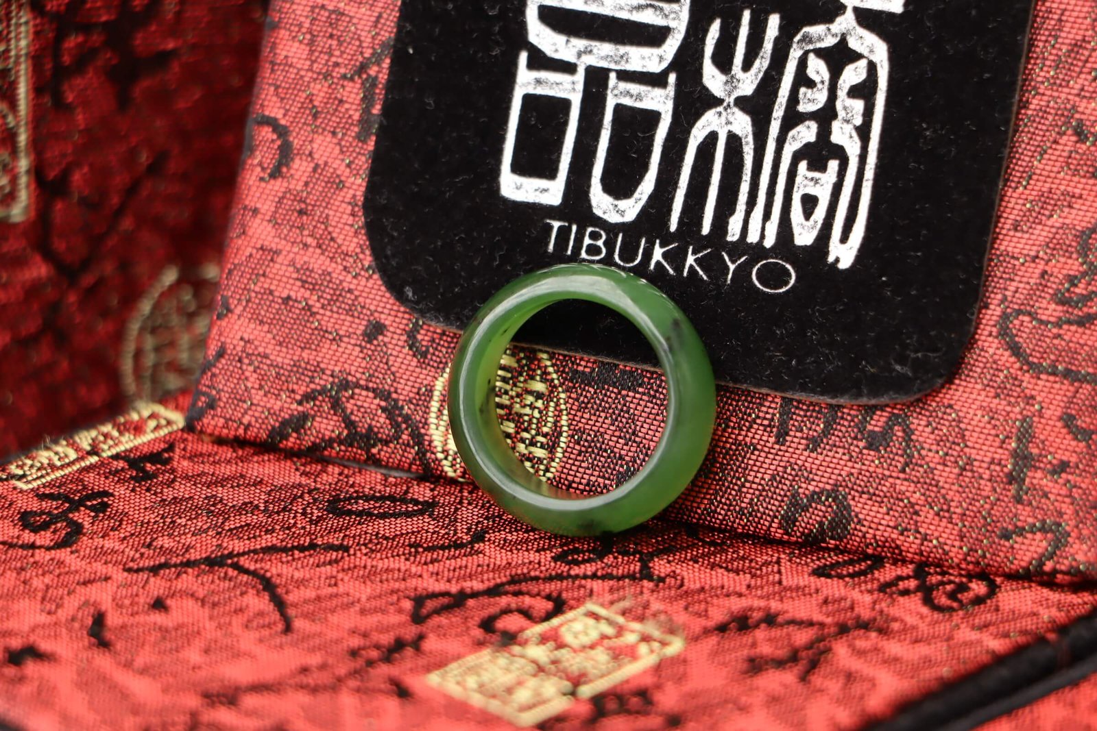 台灣德榕藏品｜原礦天然和闐玉戒指｜和田玉 碧玉戒指 直徑19.3mm x 高7.5mm